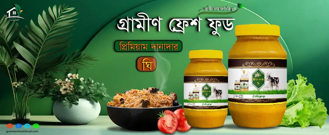 Ghee-banner-min